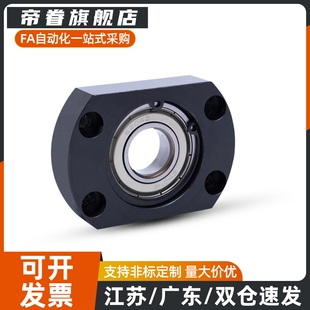 方型双轴承座组件 带扣环短型BGSEB BFL61 6904 6004法兰带座轴承