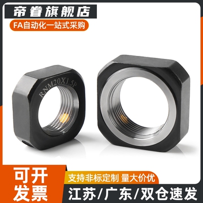 BNGC BNRC BNG BNR45 6 8 10 12 15 17 20 25 30 35 40防松动螺母