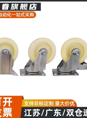 J-CPC12-D100-SA/CTFK11万向N脚轮C-CTEJ/CTEK125/CTES80/CTFS75