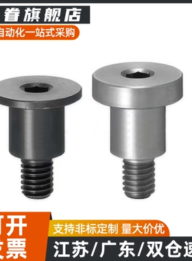 DBB/DBS4-3/4/5/6/7/8/10-3/4/5/6/8不锈钢短头可选择型轴销螺栓