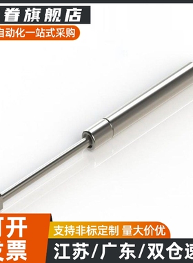 C-FGS15049 15089 18099 18120 18150 18200 22250气弹簧液压撑杆