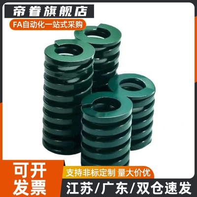 矩形螺旋弹簧YSWH-D25-L20/25/30/35/40/45/50/55/60/65/70/75/80