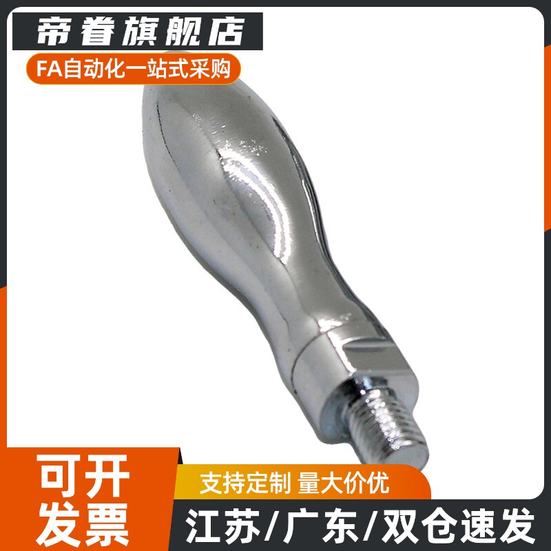 曲面手柄 HAC11-M5/M6/M8/M10 HAC13-M6/M8 固定型握柄GRMHF16/20