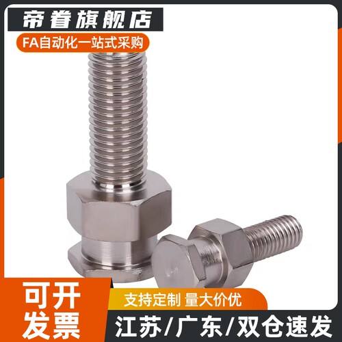 外螺纹浮动接头WHC01-M3/M4/M5/M6/M8/M10/M12/M14/M16/M20/M22