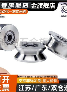 惰轮EVF31-W9 W11 W11.5 W15 W19 W22 W26 W27-D15 D20 D25 D35