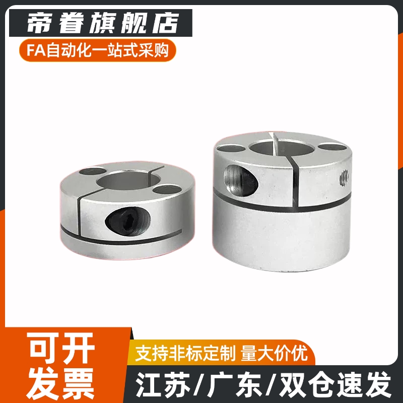 开口圆型导向轴支座 GBS11 GBS01-D10 D12 D15 D16 D20 D25 D30