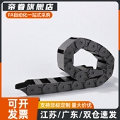 R75 拖链VBF01 F25 R55 VEF02 N16 高品质 F77 F57 F38