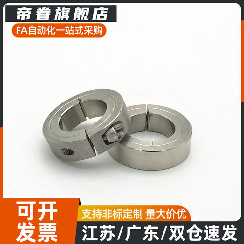 固定环开口型紧凑型替代SCSJ PSCSJ SSCSJ6 8 10 12 15 16 20 -6