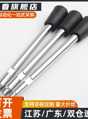 固定握柄把手 C-LRGN8/10/12-83/101/121/125/150/132/156 长手柄