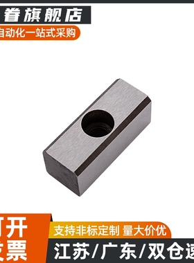 LK定位键LK20-60挡键KM20-40调整键25-80紧固键20-80KEY16-40/30