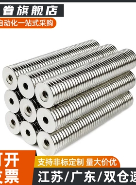 NHXCS2强磁铁C-NHXCC8/NHXCCH10/12/15/20/25-5.5/4/3/5/4.5/6/30