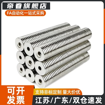 NHXCS2强磁铁C-NHXCC8/NHXCCH10/12/15/20/25-5.5/4/3/5/4.5/6/30