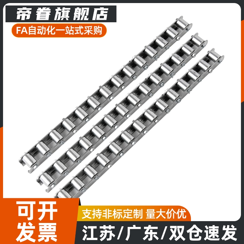 QJC11 QJC41QJC61 QJC71-25-26-27-28-29-30 不锈钢滚轮条