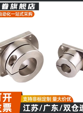 导向轴支座SHDF SHDK SHDH-8 10 12 15 16 20 25 30 35 40 50