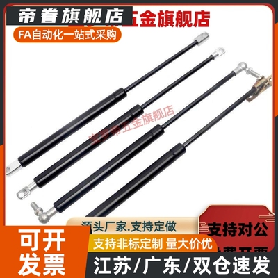 FHJ46-27150/27200/27250/27300-A/B/C氮气汽弹簧液压门支撑杆