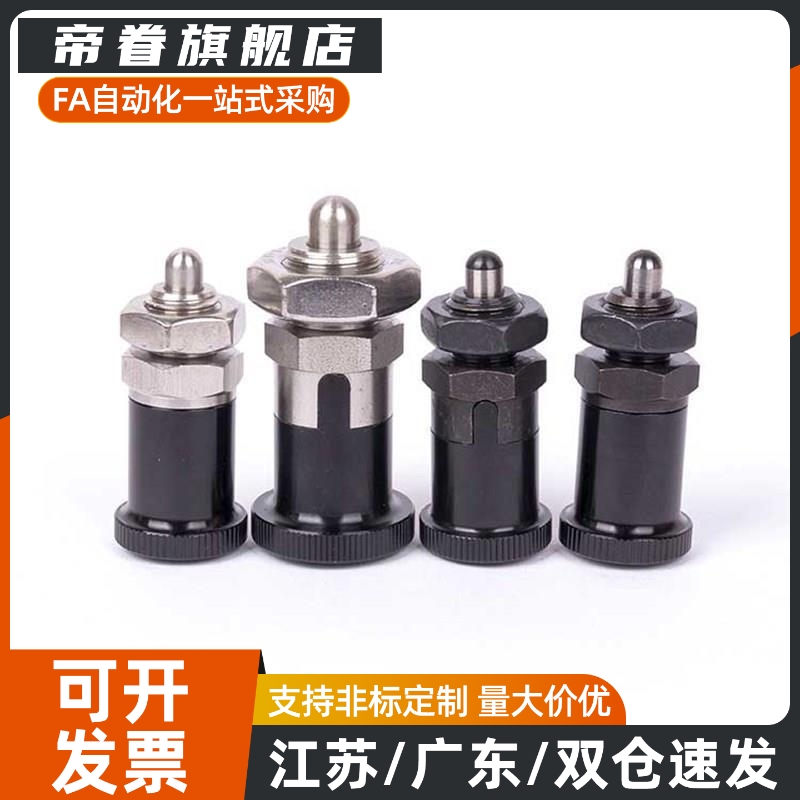 旋钮柱塞 短螺纹部型E-PXRKN E-SPXRKN 分度销  弹簧销 现货