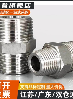 SGPPT40A/SUTNRJ20A/SGPNR SUTNR8A/SUTNRS6A/10A/SGPNRJ25A/15A