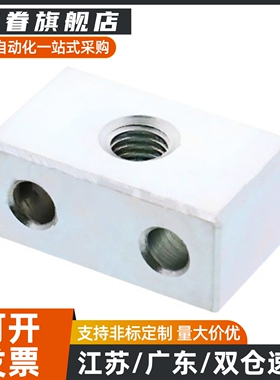 米S米 定位调整螺丝块沉孔型 粗牙STBN/细牙STBS 6/8/10/12-30/50