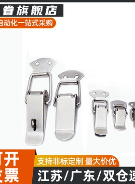 上隆 搭扣 DKB-DKC-1-2-3-4不锈钢挂锁锁扣箱扣 自动化配件