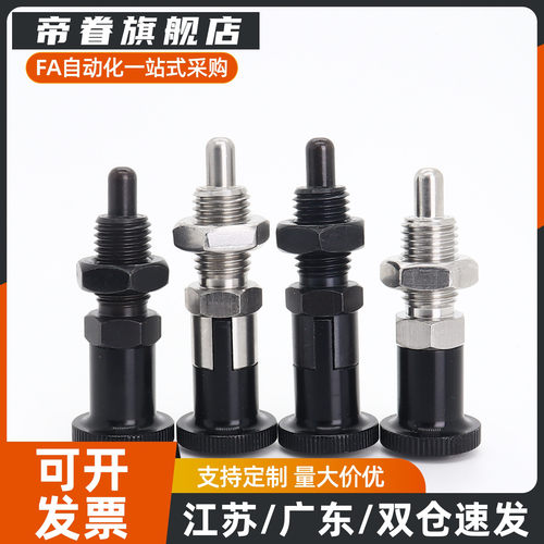分度销ZAM01/02/11/41/42分度销ZAM21/ZAM31/ZAM32-M10 12 16 20