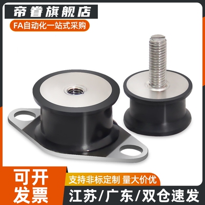 防震橡胶座 BGONP/EBGONP/DBGONP/20150/20200/25180/30180/40250