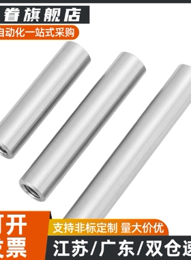 光轴导向轴两端内螺纹型VFJW VPFJW VPSFJW VRJW VSFJW4 5 6 8 10