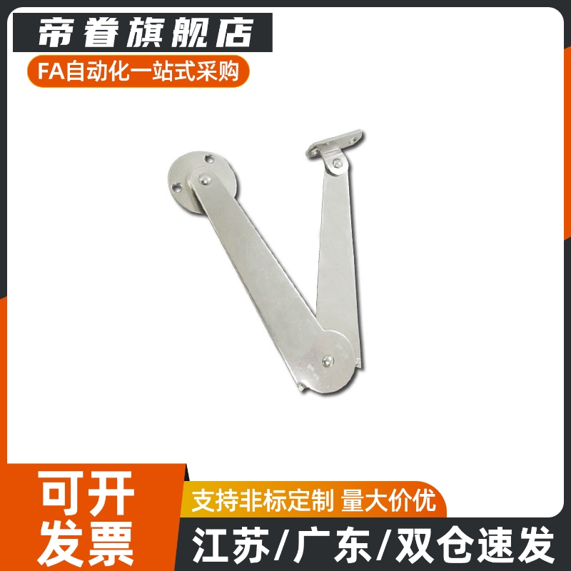 STYCL带固定机构型撑杆STYCR自动锁定型旋转撑杆HFX08-L217-L/R