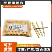 PPM156 NRM 125 PRM31 探针NPM100 70NP50