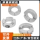 B10 D20 D12 FAF23开口型16固定环FAE01 D30