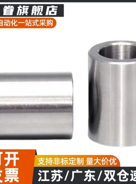 定位销用衬套 精密型 JBA JBAM2 3 4 5 10 12 13 YLG51-d8-L12