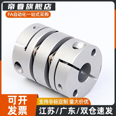 双膜片联轴器E-LMCPW56-19 20 22 24 25 28 30 32-19 20 22 24 25