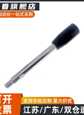 m12可折叠旋转握柄C-GRMBM8/10/12-55/81/104手柄把HAC61-M8/M10