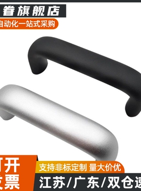 C-UABL100/125/150 C-UABR C-UABS100/120不锈钢铝合金椭圆形拉手