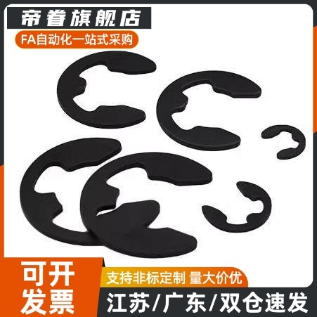 NETW1.2/1.5/2/2.5/NETW3/4/NETW5/6/NETW7/NETW8/NETW9E型扣环