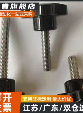 五星把手HLE-D38-M8-L10/15/20/25/30/35/40/45/50/60/70/80