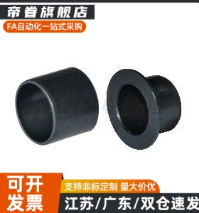 OFY01-d16/18/61/20A-L10/12/15/20/23/25/51无油D6/D8/D5衬套11