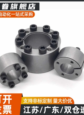 免键胀套EUX17 EUX18 EUX19-d8-d10-d11-d12-d14-d15-d16-d17-d18