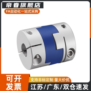 d22 D44 D70 d14 15联轴器 DCC01 e22 D55 e10