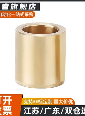 高品质SHBR 5 6 8 10 12 - 8 10 12 15 20 25无油衬套高品质