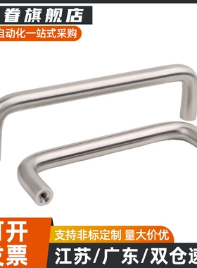 XAE06-D10-L80/100/110/120/125/160/200/250-H37/60/40圆形拉手