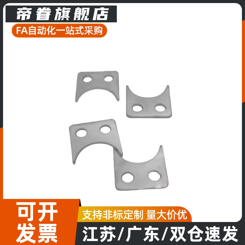 直线轴承止动片LMST5/6/8/10/12/13/15/16/20/25/30 LMA01-d8/d10