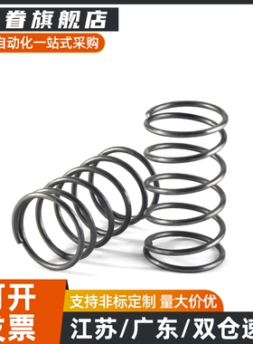 UR13-15/20/25/30/35/40/45/50/60/70/80圆线螺旋弹簧 现货