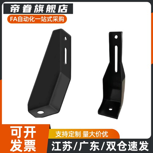 替代  AVT27-40 /40250 30/40 系列地面支脚 机械防护栏