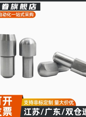 C-JPBB/C-JPDB2/3/4/5/6/8经济型 定位销 大头台阶/锥角型