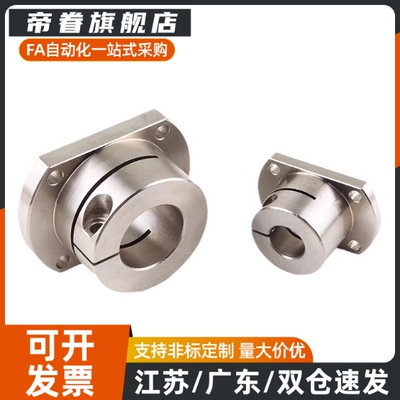 导向轴支座SHDF SHDK SHDH-8 10 12 15 16 20 25 30 35 40 50