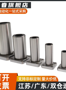 紧凑型直线轴承单衬/双衬 LMK/LMKW 6 8 10 12 13 16 20 电镀防锈