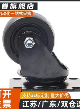 CHJFM/CHJF75/75A CJH65 CHJFS65A脚轮CHJFD50 50A CHJSS50S