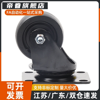 CHJFM/CHJF75/75A CJH65 CHJFS65A脚轮CHJFD50 50A CHJSS50S