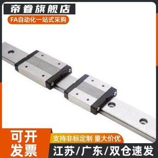 直线导轨SSEBZ/SSEBL/SSEB10 G L-35/55/75/95/115/135/175/195