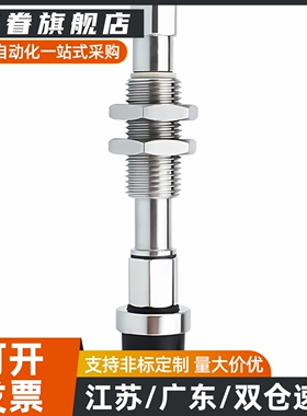 替代吸盘J-WEY41 J-WEY42-D10/D15/D20/D25/D30机械手金具